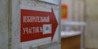 Явка на выборах в Челябинской области превысила прошлый результат ещё до закрытия участков - Pchela.News