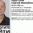 В Ульяновске ищут мужчину в зеленой кепке - Ulpravda.Ru