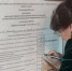 Защищая голоса. Как гасят неиспользованные бюллетени - Ulpravda.Ru