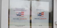 Выборы в Госдуму: первые итоги  после обработки более 15% бюллетеней в Алтайском крае - Сетевое издание Толк
