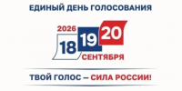 В Астраханской области завершилось голосование - ГТРК Лотос