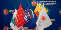Лидеры фракций Волгоградской областной Думы прокомментировали окончание трехдневного голосования - Газета Звезда