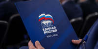 «Единая Россия» лидирует на выборах в Госдуму - Херсонское агентство новостей