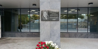 В Новосибирске открыта мемориальная доска в честь ученого Лидии Сидоровой - КП-Новосибирск