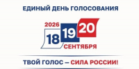 В Астраханской области завершилось голосование - Астрахань 24