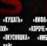А вы ловите кринж с того, как наши политики рофлят во время интервью и дебатов? - Obninsk.Name