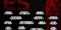 А вы ловите кринж с того, как наши политики рофлят во время интервью и дебатов? - Obninsk.Name