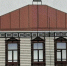группа Главного управления охраны объектов культурного наследия Вологодской области - Вологда-поиск