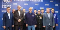 Олег Мельниченко принял участие в подведении предварительных итогов Единого дня голосования - Пенза-Обзор