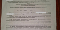 Гаражи кооператива «Волга» тонут из-за помидоров и уксуса? - Волжская правда