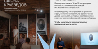 ПРИ ДУХОВНО-ПРОСВЕТИТЕЛЬСКОМ ЦЕНТРЕ «СТАВРОС» ОТКРЫВАЕТСЯ «ШКОЛА КРАЕВЕДОВ» - Ярославская епархия