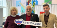 В Видном проголосовала семья заслуженного врача России Василия Осокина - Ленинский городской округ
