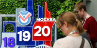 «Единая Россия» лидирует во всех 16 одномандатных округах Москвы - Вечерняя Москва