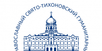Поздравляем победителей конкурса научных проектов - ПСТГУ
