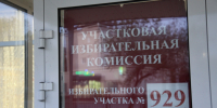 Выпускник, 96-летний ветеран и пять собак: на избирательном участке в курганской гимназии прошёл третий день голосования - Новый мир