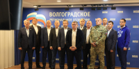 Политика - Riac34.Ru