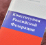 В Пермском крае завершились трехдневные выборы депутатов - Business Class