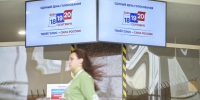 В Петербурге явка на выборах депутатов в Госдуму превысила 50% - Комсомольская правда