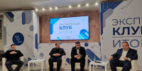 В Курске эксперты обсудили ход избирательной кампании и голосования на «Ночи выборов» - Курская правда