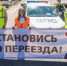 пресс-служба Северной железной дороги - Cher-Poisk.Ru