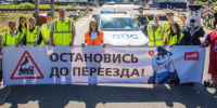 пресс-служба Северной железной дороги - Cher-Poisk.Ru
