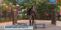 В Петербурге открыли памятник народному артисту СССР Кириллу Лаврову - ГТРК Санкт-Петербург