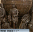 164 года назад открыли грандиозный символ государства - монумент "Тысячелетие России" - ГТРК Санкт-Петербург