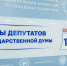 После обработки 39% протоколов «Единая Россия» получает свыше 57% голосов - ИА Татар-информ
