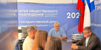Игорь Качур провёл брифинг по итогам работы Штаба общественного наблюдения - Губернатор Херсонской области