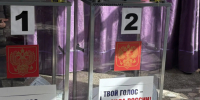 Голосование в Омской области завершено: избирательные участки закрылись, начался подсчет - ИА Новый Омск