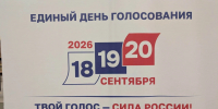 Голосование окончено: в Оренбуржье закрылись все избирательные участки и начался подсчет голосов - Комсомольская Правда