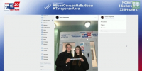 Определены обладатели еще двух авто Sollers ST 8 в рамках конкурса «Всей семьей на выборы» - ТРК Татарстан-Новый век