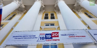В Татарстане завершились выборы в Госдуму: начался подсчет голосов - ТРК Татарстан-Новый век