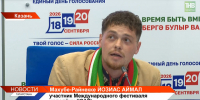 Иностранные эксперты остались впечатлены высокой явкой на выборах в Татарстане - ТРК Татарстан-Новый век