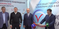 В Брянской области завершились выборы губернатора, депутатов Госдумы, регионального парламента и местных довыборов - Брянская улица