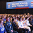 Единая Россия - РИА Омск-информ