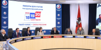 Председатель Мосгордумы высоко оценил работу Общественного штаба по наблюдению за выборами - Мосгордума