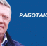 Панков поблагодарил избирателей за участие в голосовании - Газета Аткарская газета