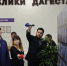 Фёдор Щукин посетил Центр общественного наблюдения в Махачкале. - Общественная Палата