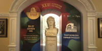 В Ярославле открылся XXVI Международный Волковский фестиваль - Правительство