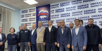 Александр Артемов: Важно, что граждане нашей страны сохраняют доверие к ведущей политической силе - Единая Россия