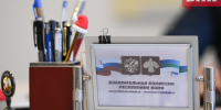 Избирательная комиссия Коми сообщила первые итоги выборов в Госдуму - Bnkomi.Ru