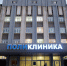 В Сыктывкарскую городскую поликлинику №3 пришли 27 новых врачей - Bnkomi.Ru
