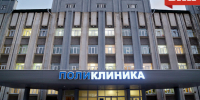 В Сыктывкарскую городскую поликлинику №3 пришли 27 новых врачей - Bnkomi.Ru