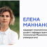 На факультете психологии Мининского университета обсудили развитие жизнестойкости школьников и педагогов - НГПУ