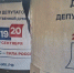 В Татарстане завершилось голосование - Единая Россия