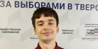 В Тверской области начался подсчет голосов на выборах губернатора и депутатов - ТИА