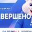 Трехдневное голосование на выборах депутатов Государственной Думы РФ в Ярославской области завершено - Единая Россия
