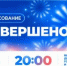 В 20:00 в городе Лыткарино завершилось голосование на выборах депутатов Государственной Думы и Московской областной Думы - Администрация г. Лыткарино
