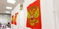 Новости Черинфо - Администрация г.Череповец
